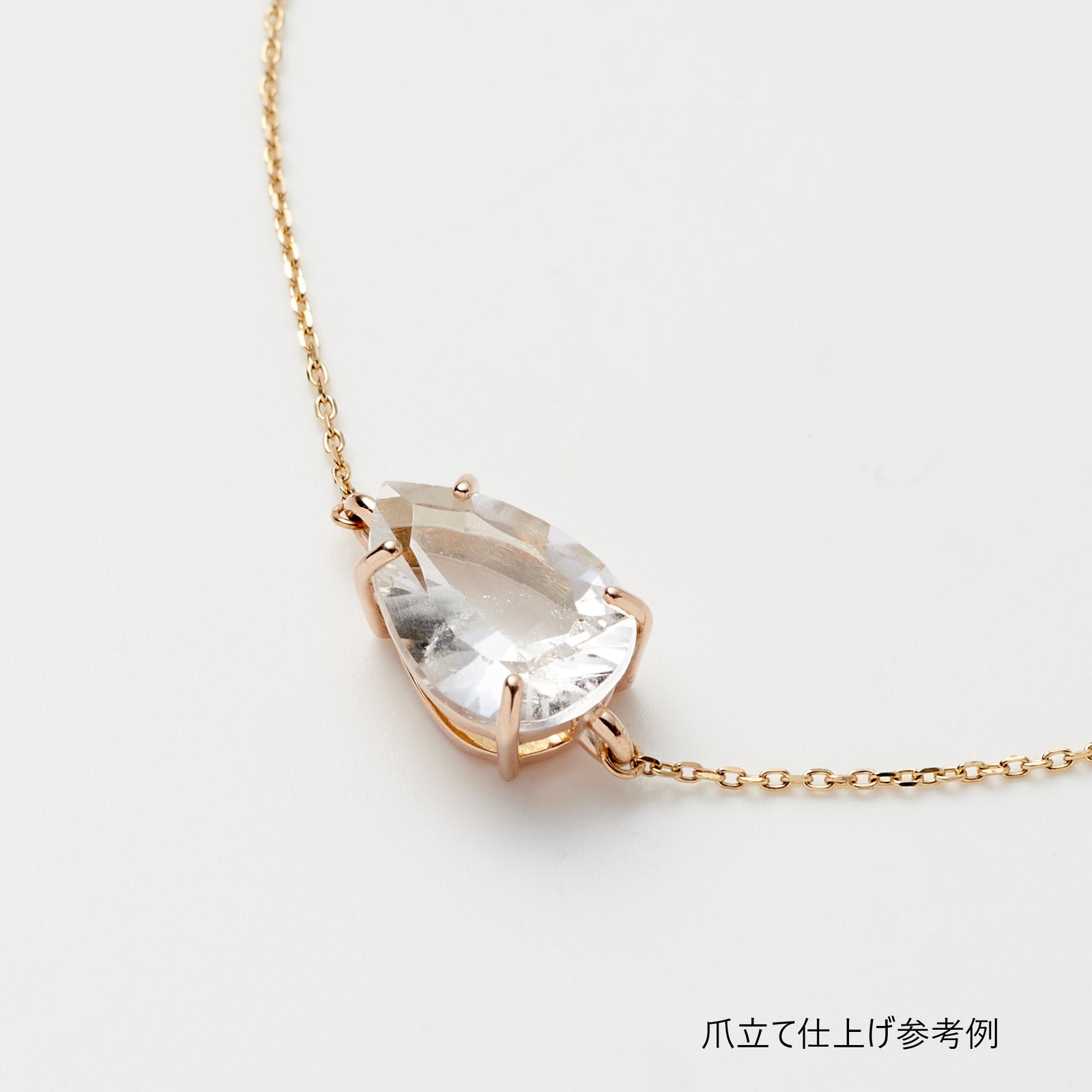 アンダルサイト 0.7ct – 響月堂ジュエリー
